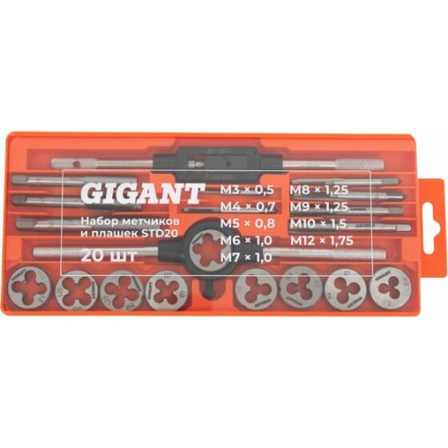 Набор метчиков и плашек Gigant STD20 20 предметов