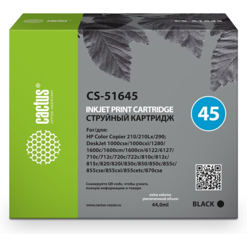 Картридж CACTUS No.45 44ML CS-51645 Black