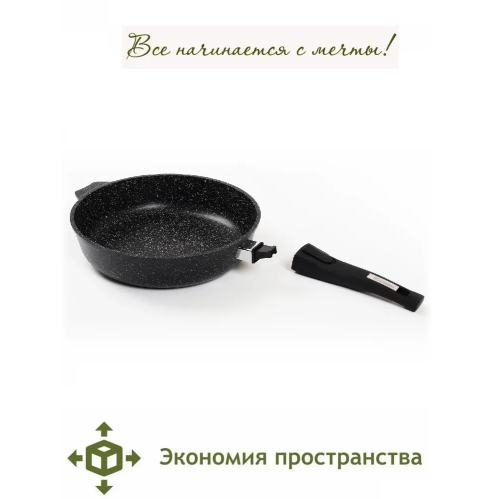 Сковорода Мечта 024802И Гранит Black Induction Pro