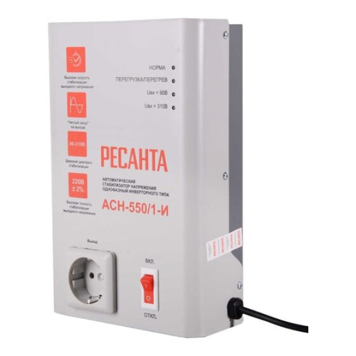 Стабилизатор напряжения Ресанта АСН-550/1-И 0.5кВА белый (63/6/75)