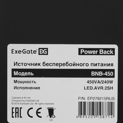ИБП ExeGate Power Back BNB-450.LED.AVR.EURO