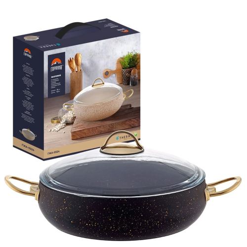 Жаровня Горянка ГЖА-0324Ч