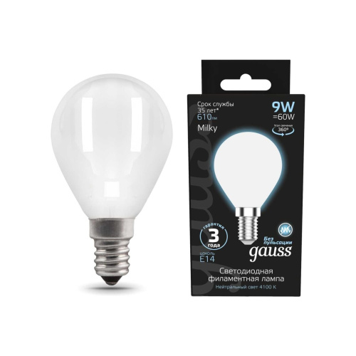 Лампа GAUSS E14 105201209 шар 9Вт упаковка 10 шт.