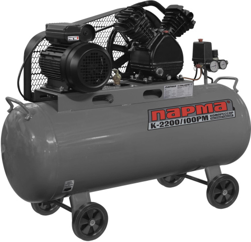 Компрессор поршневой Парма K-2200/100РМ 02.014.00007 серый/черный