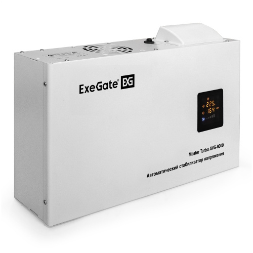 Стабилизатор напряжения ExeGate Master Turbo AVS-8000 (EX291750RUS)