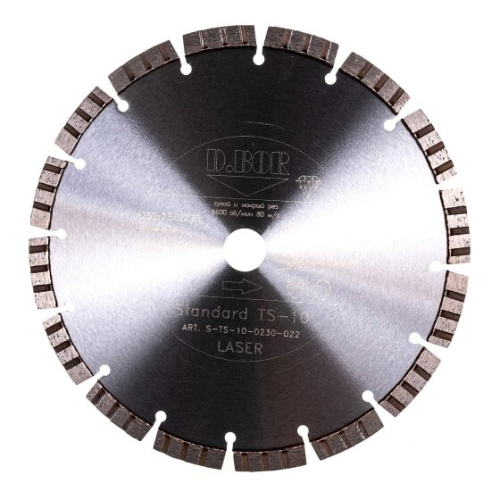 Алмазный диск D.BOR Standard TS-10, (D-S-TS-10-0230-022) 230x2,6x22,23