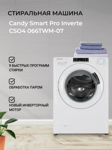 Стиральная машина Candy Smart Pro Inverter CSO4 066TWM-07 белый