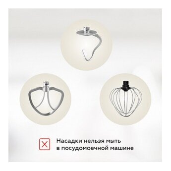 Миксер BQ MX850 Elemental Blue