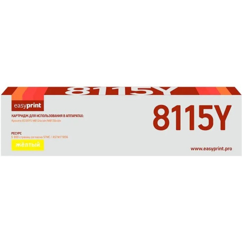 Тонер-картридж Easyprint TK-8115Y (LK-8115Y) желтый для Kyocera Ecosys M8124cidn/M8130cidn (6000 стр.) с чипом