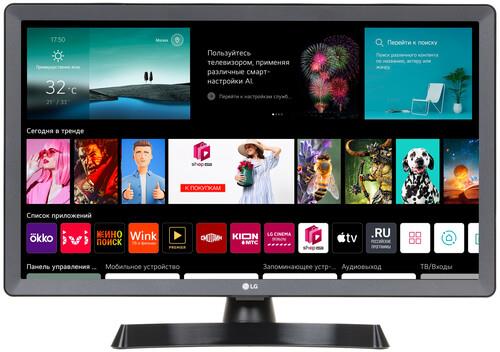 24" (60 см) LED-телевизор LG 24TN510S-PZ серый