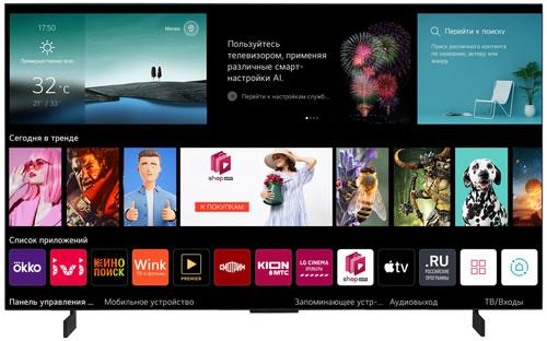 42" (107 см) Телевизор LG OLED42C4RLA черный