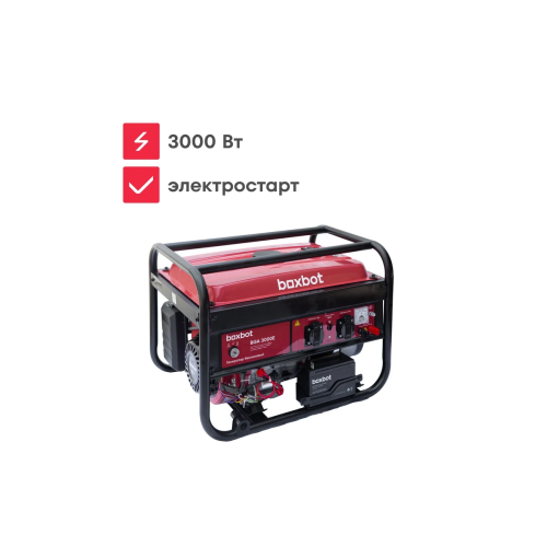 Генератор бензиновый Boxbot BGA 3000E (902210.BGA-3000E-2)