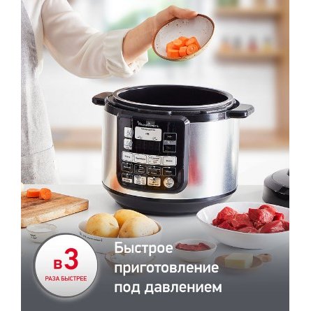 Мультиварка-скороварка Moulinex CE620D32 серебристый/черный