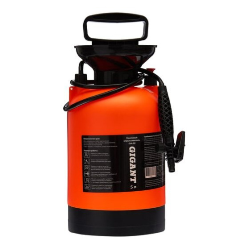 Опрыскиватель помповый Gigant GIA-02 5 л