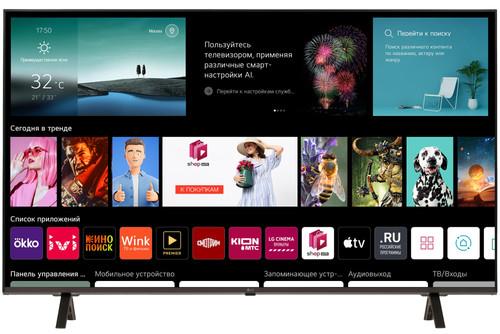50" (125 см) Телевизор LG 50UR78009LL черный