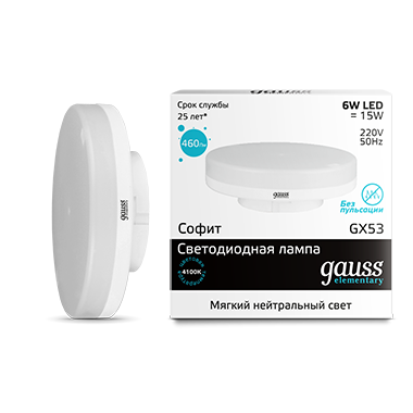 Лампочка Gauss 83826 Elementary GX53 6W