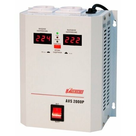 Стабилизатор POWERMAN AVS 2000P