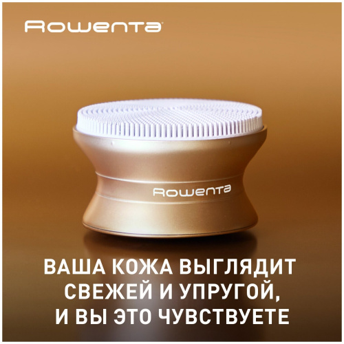 Щеточка для кожи ROWENTA LV8530F0