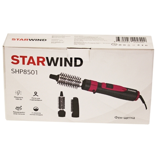 Фен-щетка Starwind SHP8501 серый/розовый