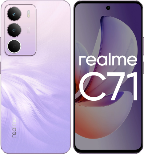 Смартфон Realme С71 6/128 Фиолетовый