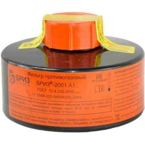 Фильтр для противогаза Partex А1 НФ-00000090