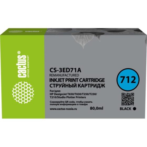 Картридж струйный Cactus CS-3ED71A 712 черный 80мл для HP DJ T230/630