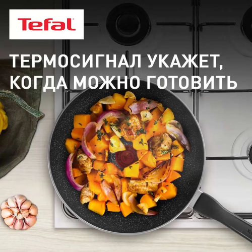 Сковорода ВОК (WOK) Tefal Rock G6 04235628 28см