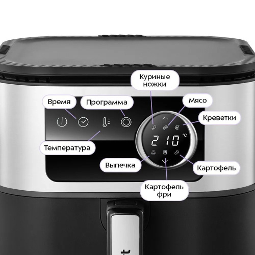 Аэрогриль Kitfort КТ-8127 черный/серебристый