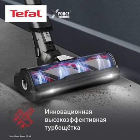 Пылесос  вертикальный  Tefal Aqua TY9AC1WO  синий