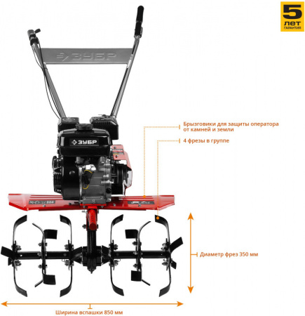 Мотоблок Зубр МТБ-300 черный
