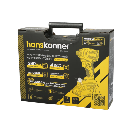 Винтоверт Hanskonner HCD20280BLWC удар 2x2Ач