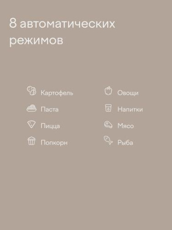 Микроволновая печь Tuvio MW06BG серый