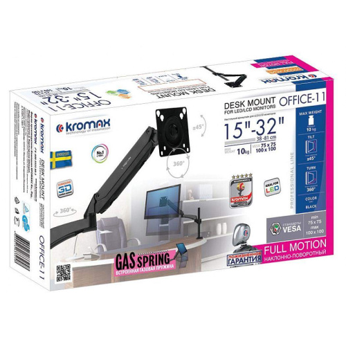 Кронштейн для мониторов ЖК Kromax OFFICE-11 черный