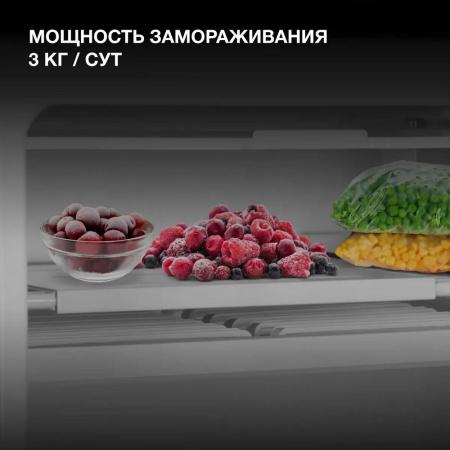 Холодильник Hyundai CO10041H белый