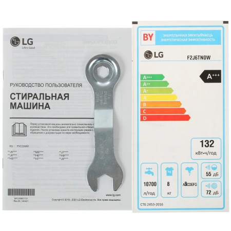 Стиральная машина LG F2J6TN0W