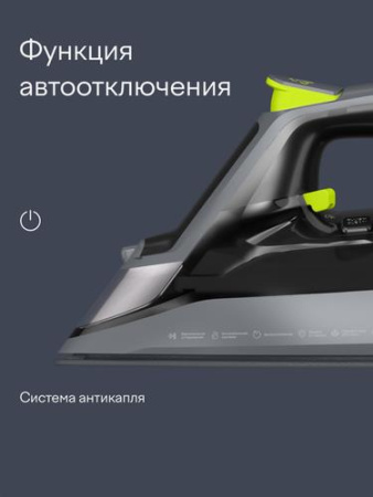 Утюг Tuvio TVC01I серый