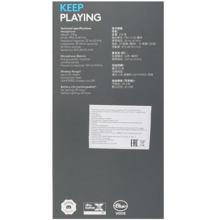 Беспроводные наушники Logitech G733 черный