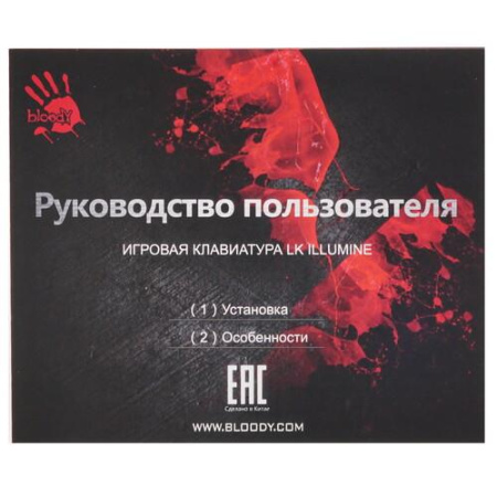 Клавиатура проводная A4Tech Bloody B800