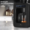 Кофеварка BQ CM7000 Steel-Black