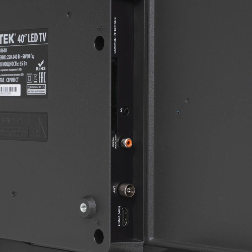 Телевизор Centek CT-8640 черный