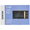 Микроволновая печь Centek CT-1559 черный