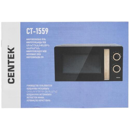 Микроволновая печь Centek CT-1559 черный