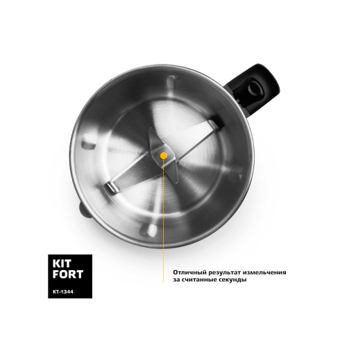 Блендер Kitfort КТ-1344 серебристый