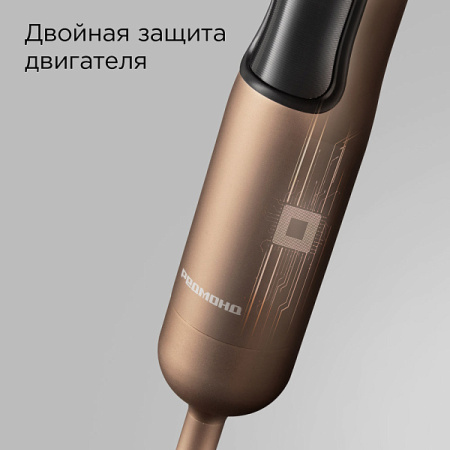 Блендер REDMOND BH403 бронзовый