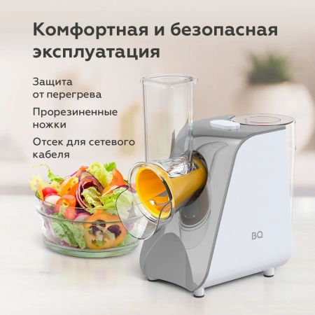 Овощерезка BQ CH1010 White-Gray