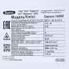 Холодильник с морозильником Бирюса I940NF серебристый