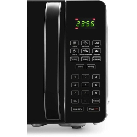 Микроволновая печь Hyundai HYM-D2076 черный