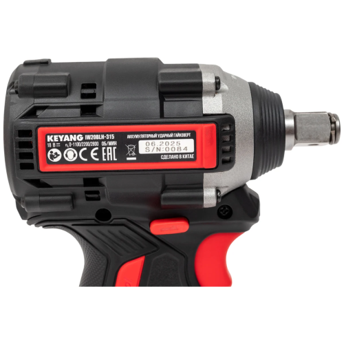 Гайковерт KEYANG IW20BLH-315 (Bare) без АКБ и ЗУ ударный