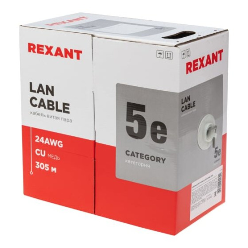 Витая пара REXANT 01-0069 серый
