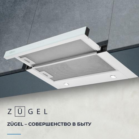 Вытяжка телескопическая ZUGEL ZHT652GW белый/белый